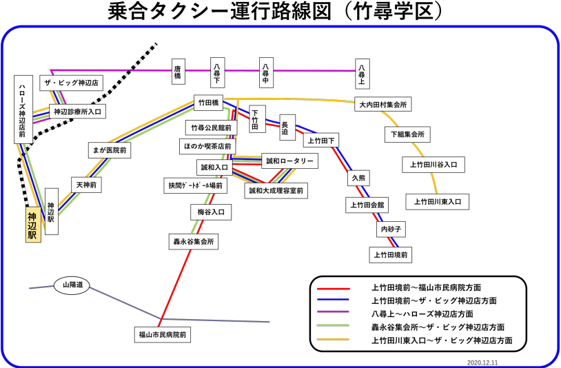 竹尋デマンド・運行路線図